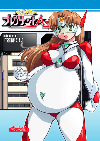 (サンクリ34) [蒙古猛烈破砕団 (りう☆めいじ)] 超妊娠プレグナントA [英訳]