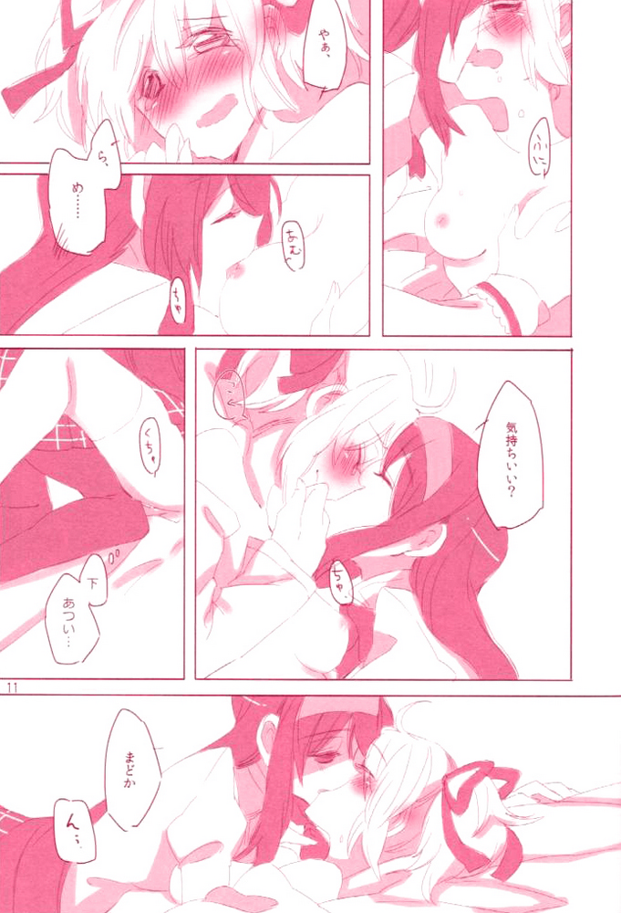 [アストラッテ (そらと)] moment dolce (魔法少女まどか☆マギカ)
