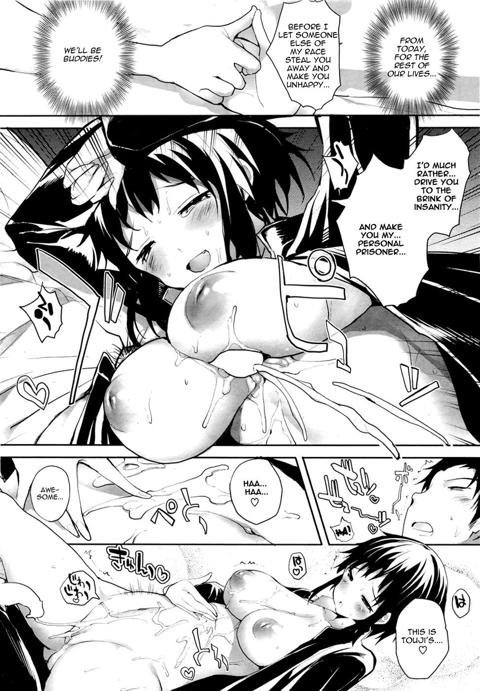 [睦茸] そとの国のヨメ 章1-6 [英訳]