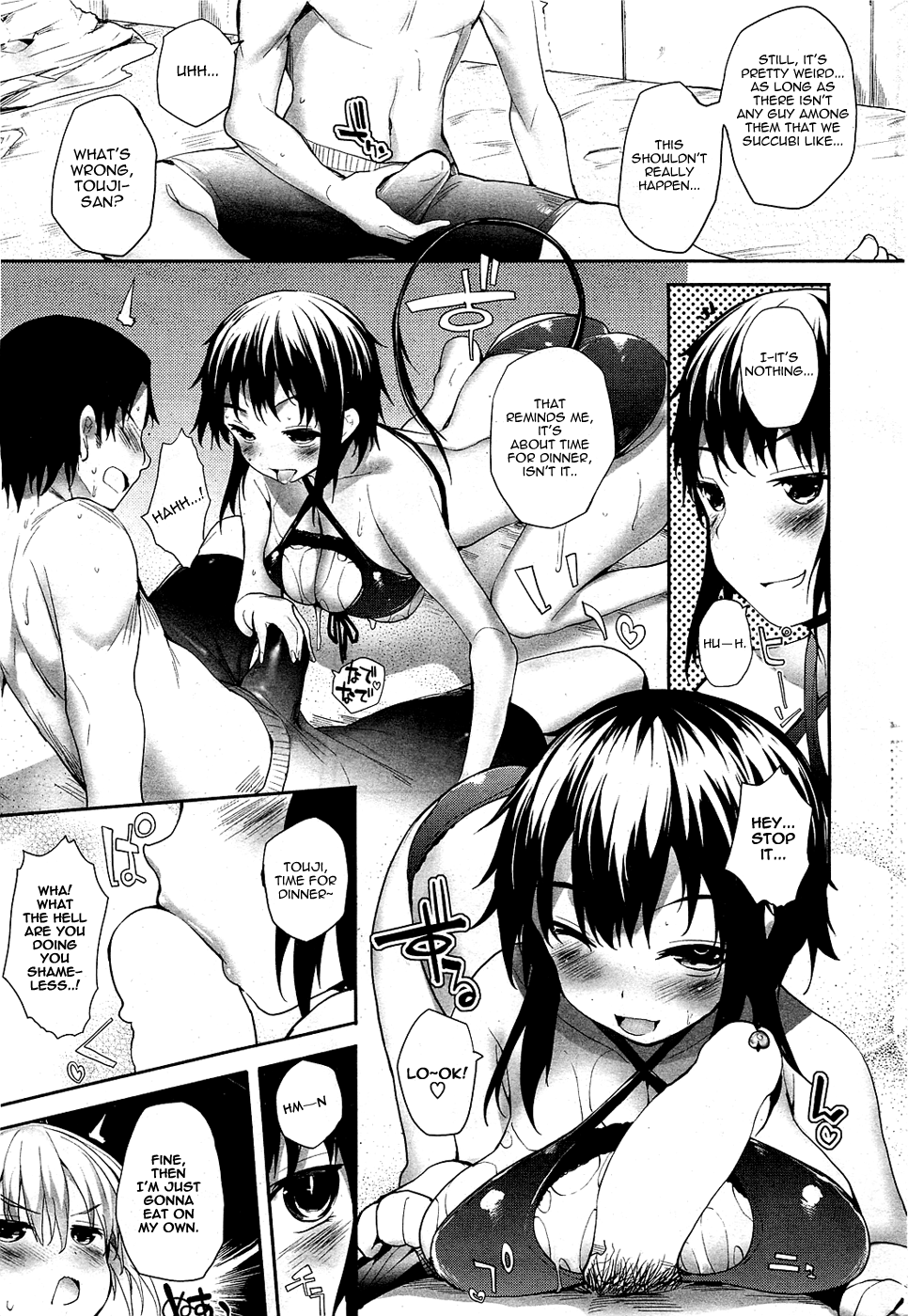 [睦茸] そとの国のヨメ 章1-6 [英訳]