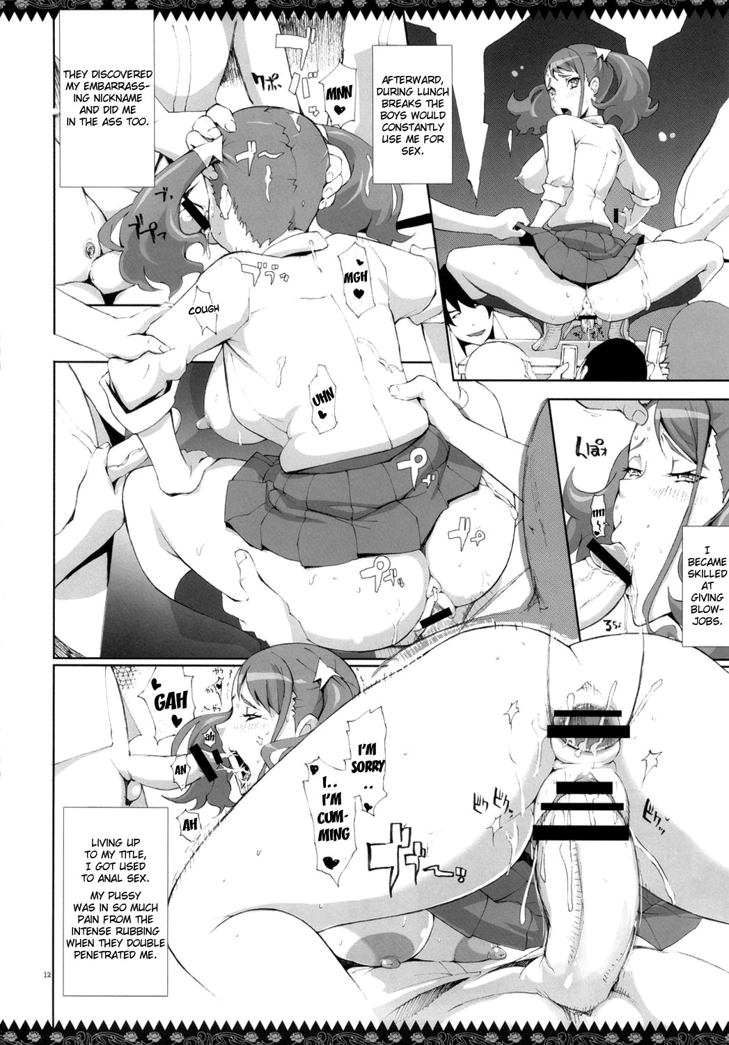 (C80) [YA-ZY (ゆにおし)] アノアナ (あの日見た花の名前を僕達はまだ知らない。) [英訳]