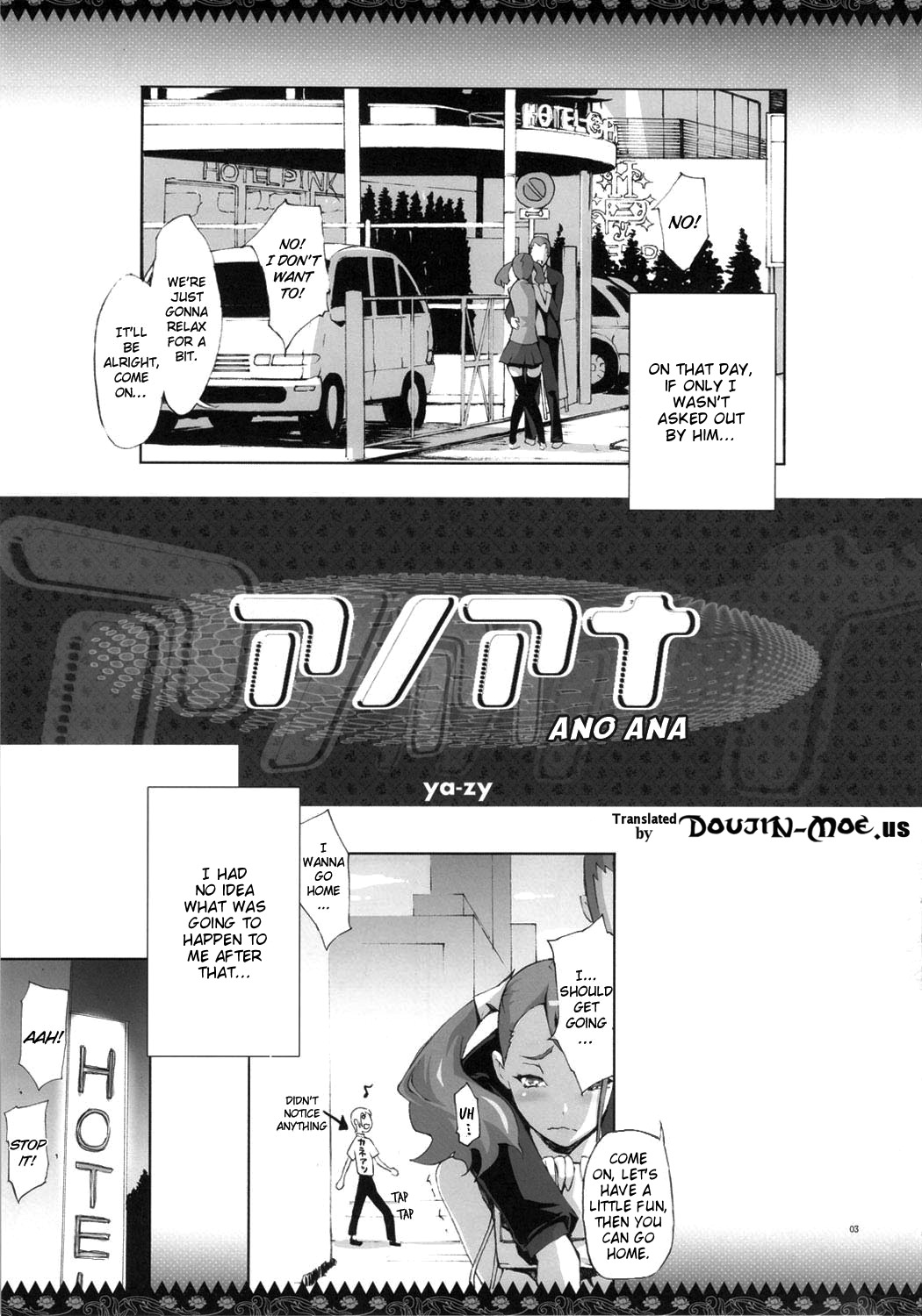 (C80) [YA-ZY (ゆにおし)] アノアナ (あの日見た花の名前を僕達はまだ知らない。) [英訳]