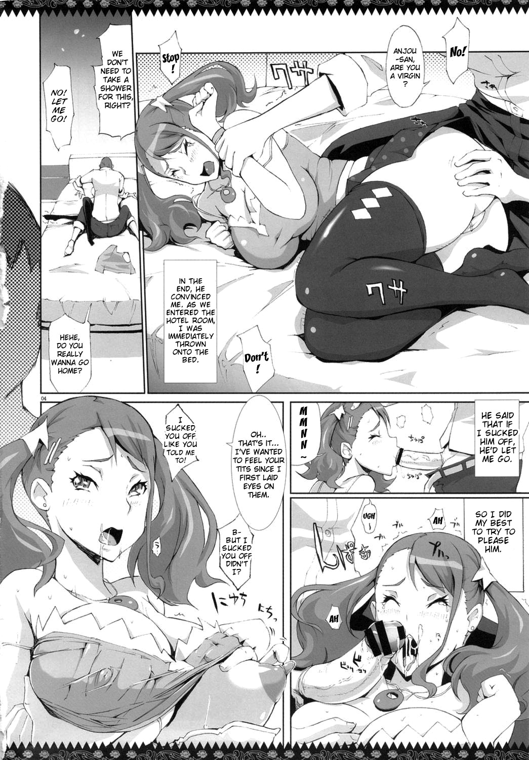 (C80) [YA-ZY (ゆにおし)] アノアナ (あの日見た花の名前を僕達はまだ知らない。) [英訳]