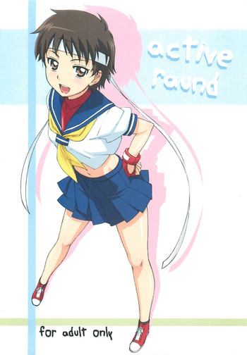 [まきくす (まきなる)] active round (ストリートファイター)