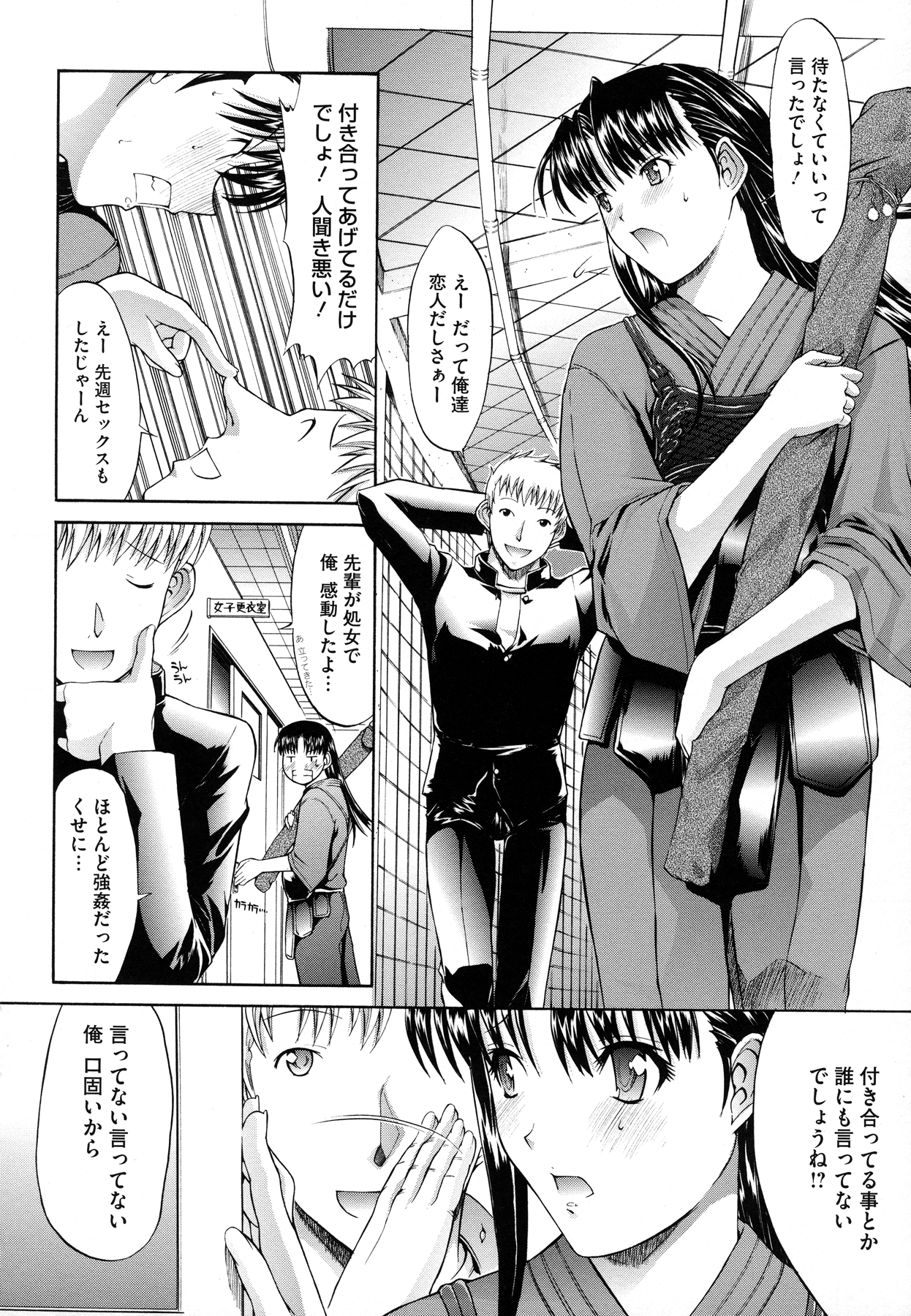 [鬼ノ仁] 絶対領域