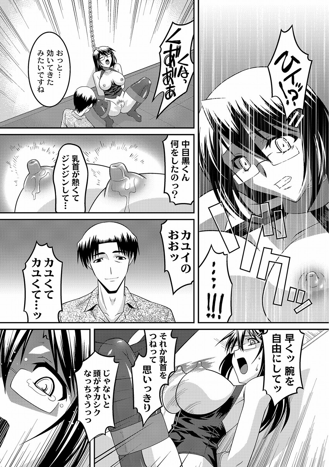 ＰＬＵＭ　DX 10 [DL版]