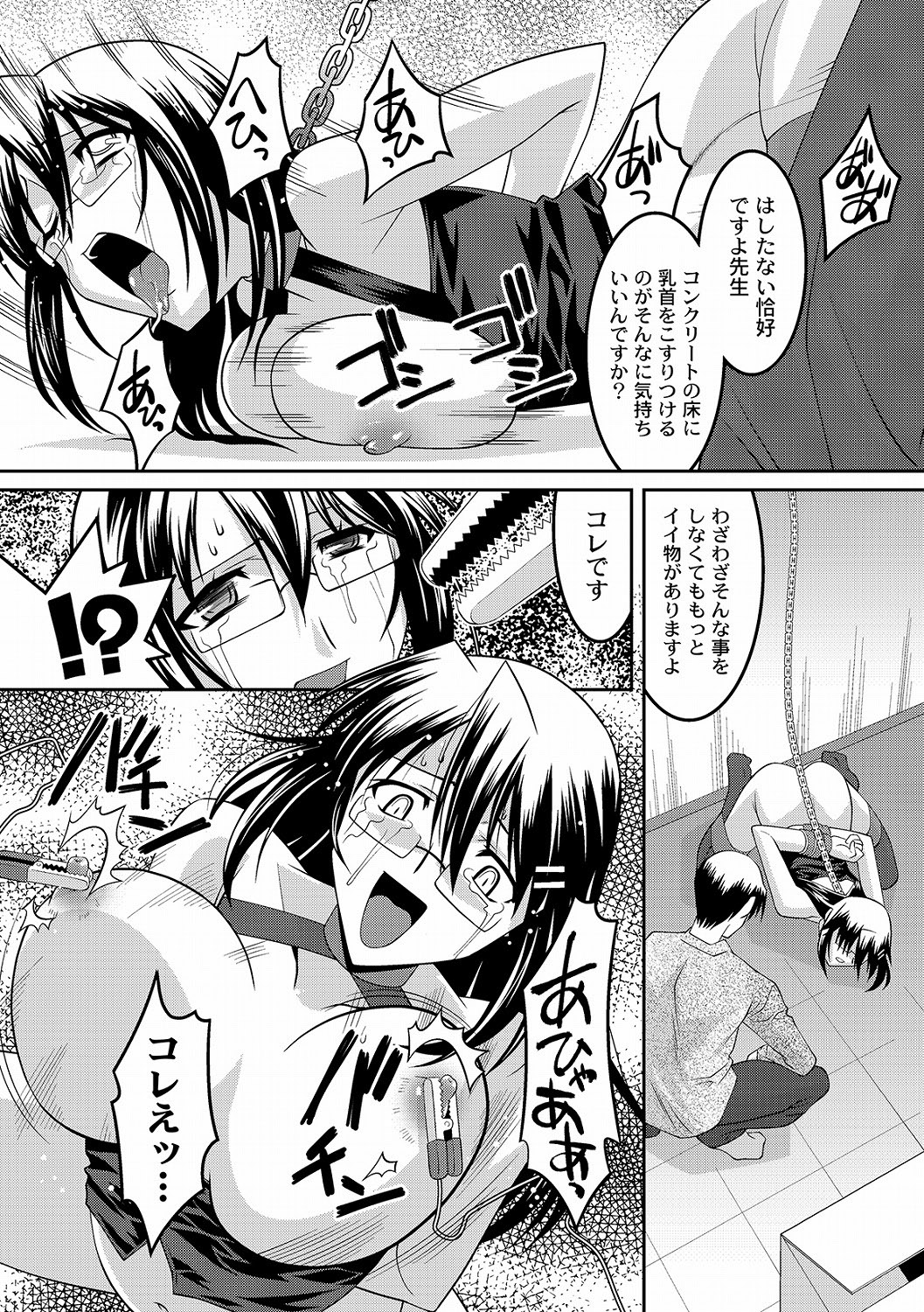ＰＬＵＭ　DX 10 [DL版]