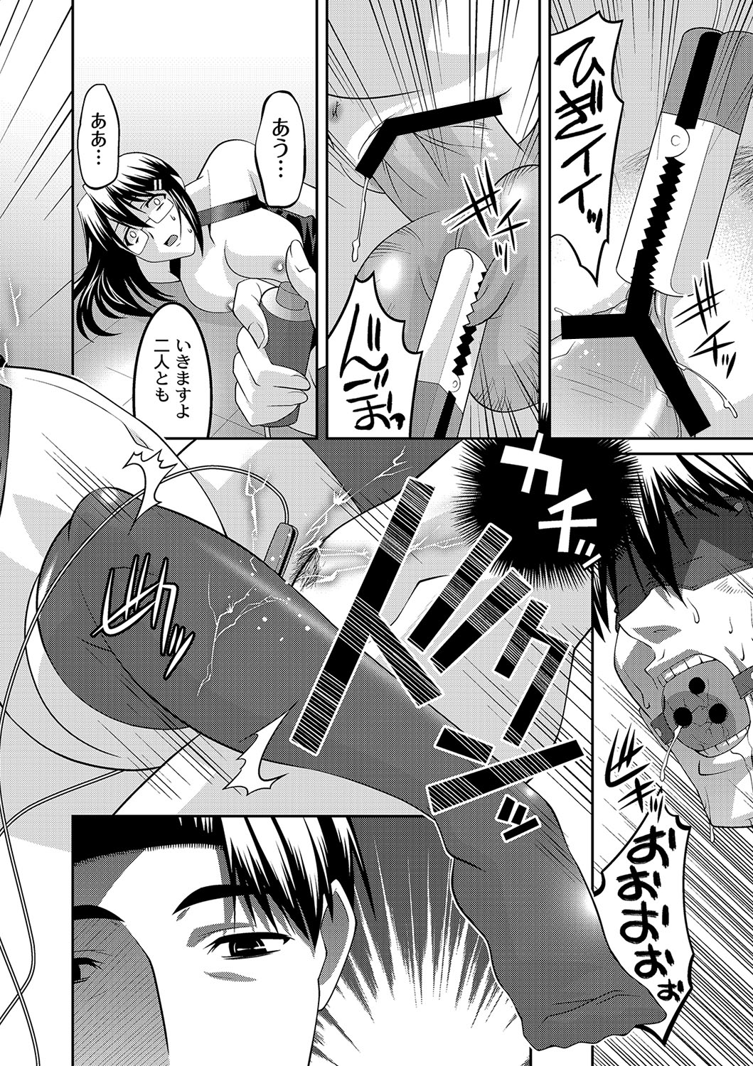 ＰＬＵＭ　DX 10 [DL版]