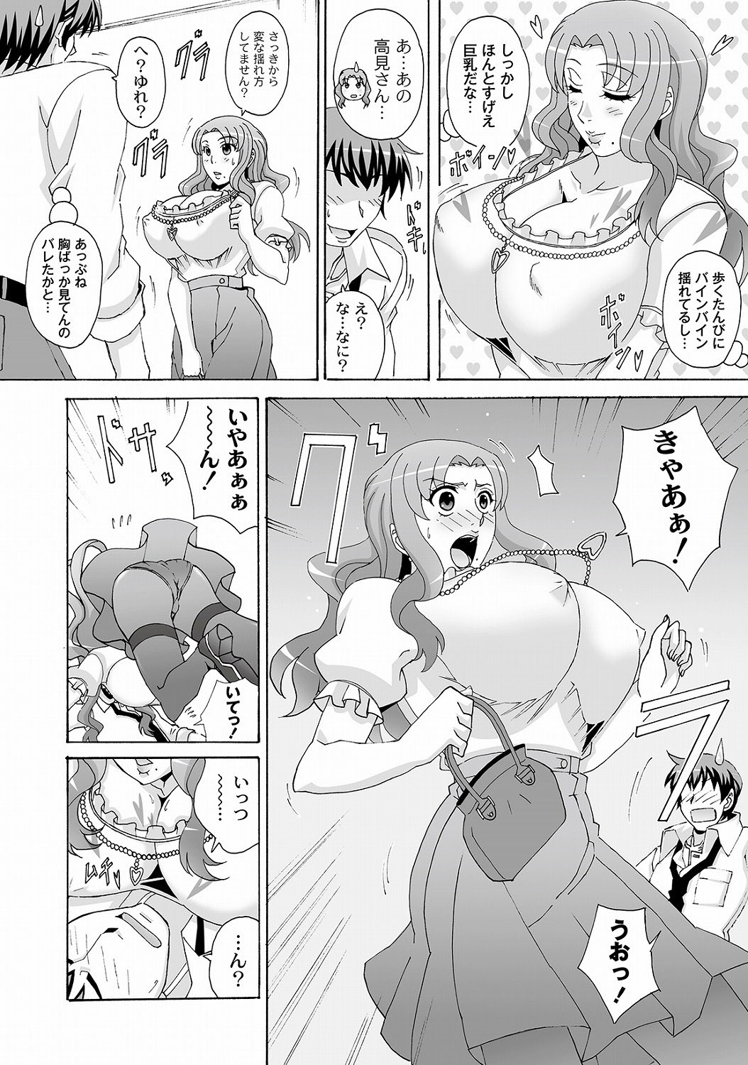 ＰＬＵＭ　DX 10 [DL版]