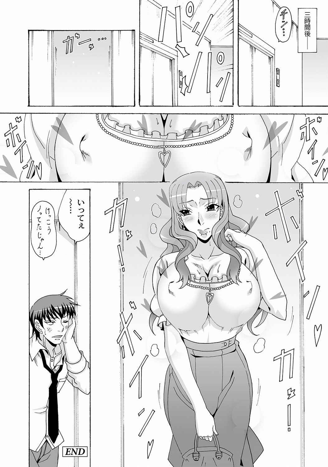 ＰＬＵＭ　DX 10 [DL版]