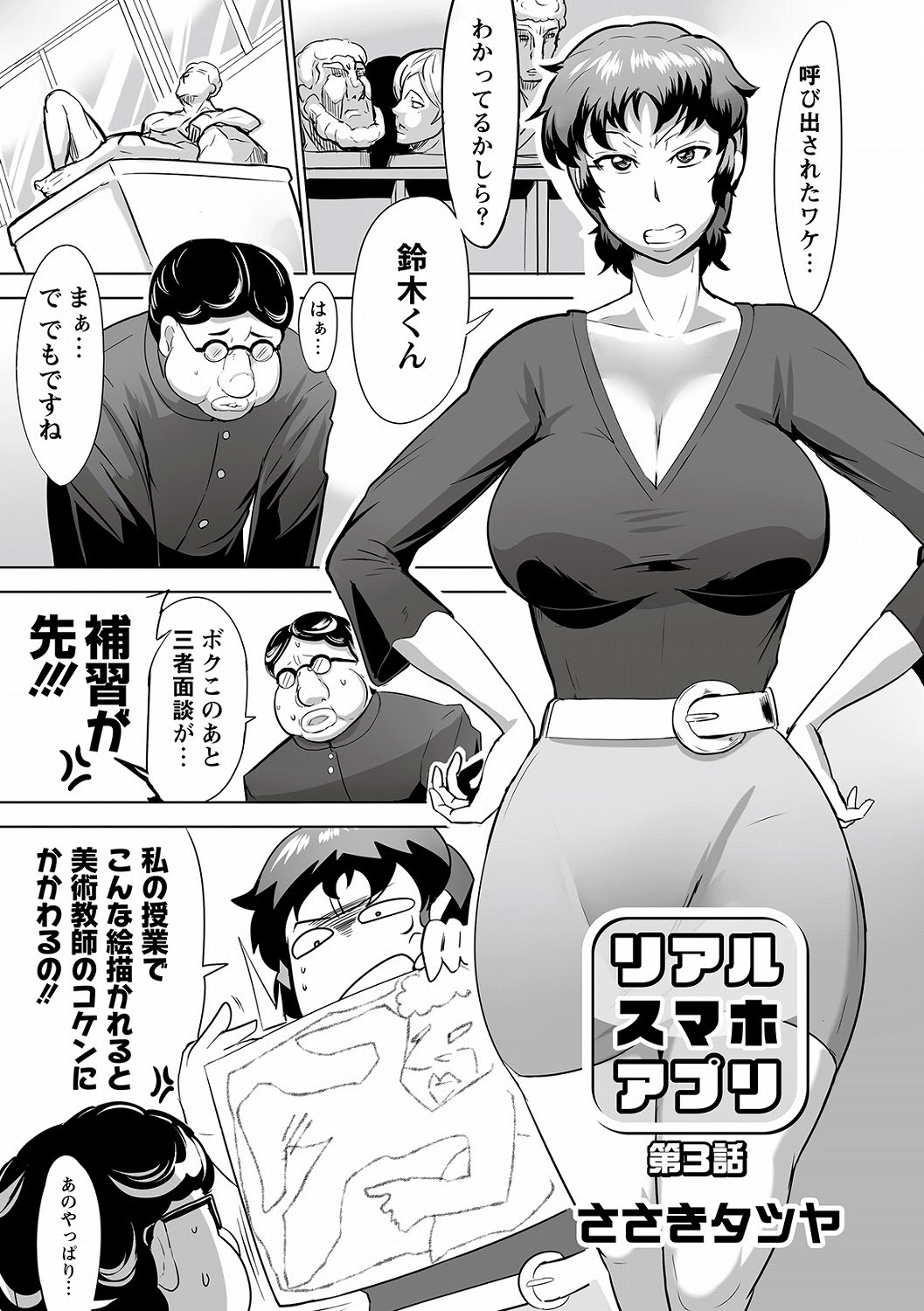 ＰＬＵＭ　DX 10 [DL版]