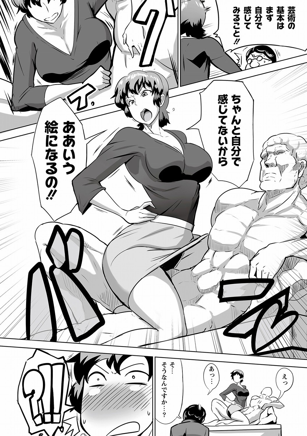 ＰＬＵＭ　DX 10 [DL版]