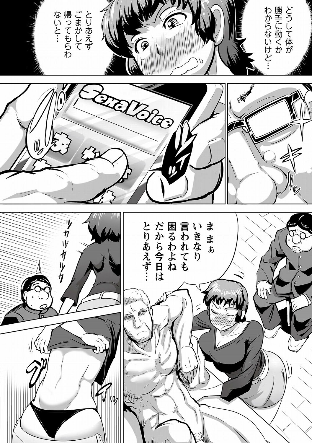 ＰＬＵＭ　DX 10 [DL版]
