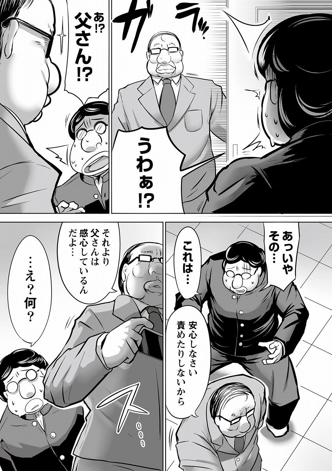 ＰＬＵＭ　DX 10 [DL版]