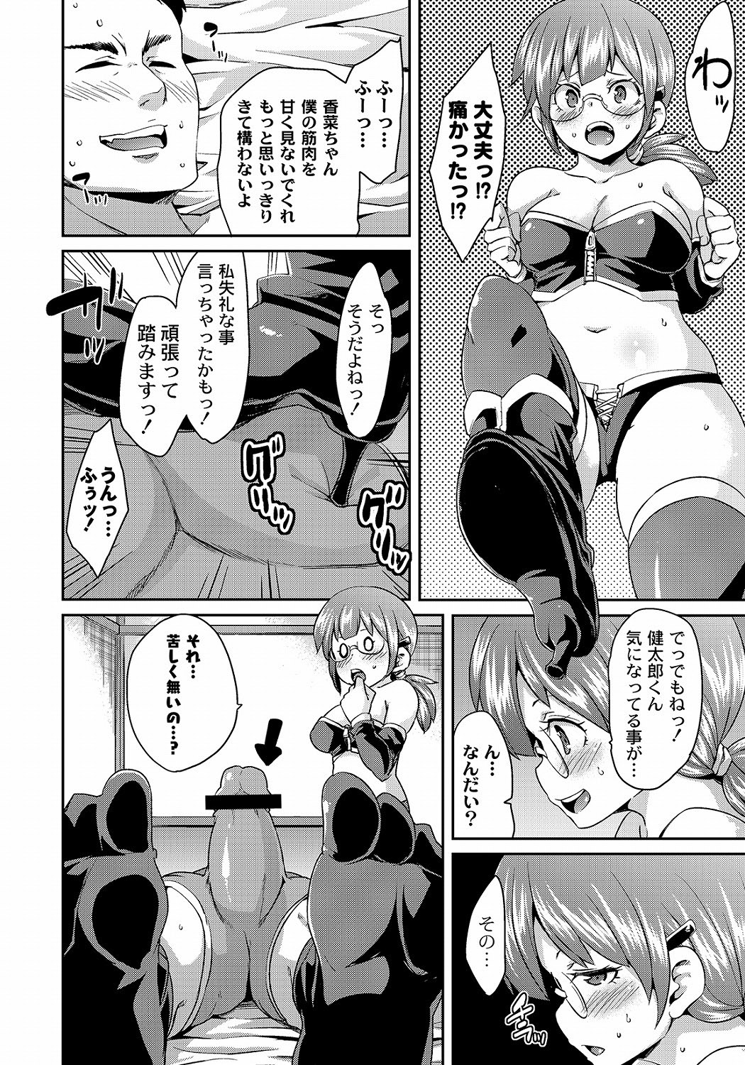 ＰＬＵＭ　DX 10 [DL版]