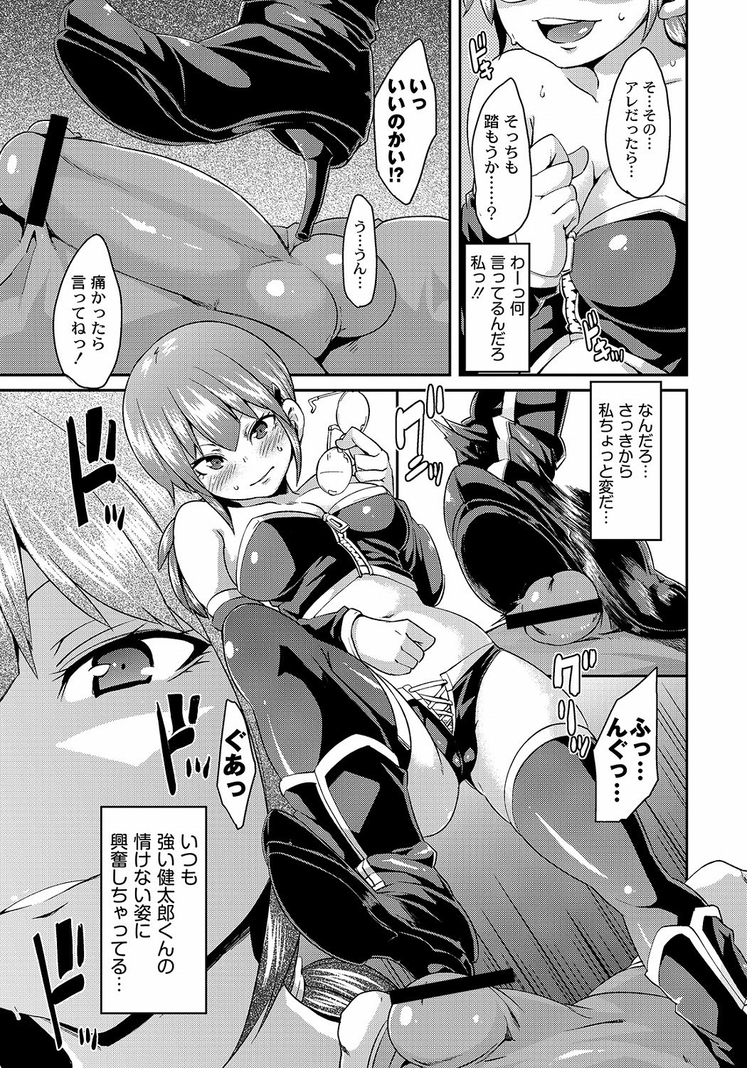 ＰＬＵＭ　DX 10 [DL版]