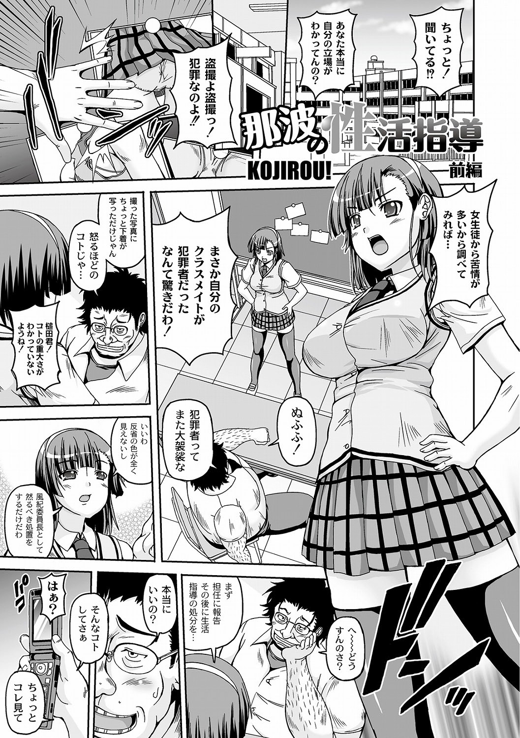 ＰＬＵＭ　DX 10 [DL版]