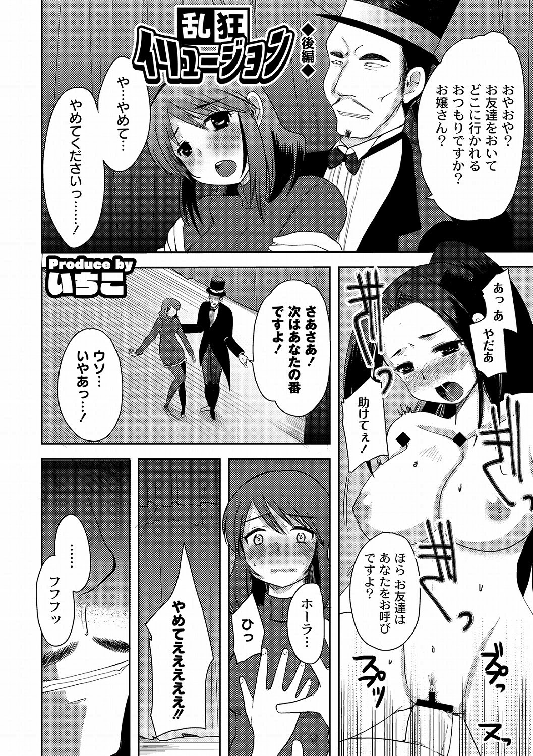 ＰＬＵＭ　DX 10 [DL版]