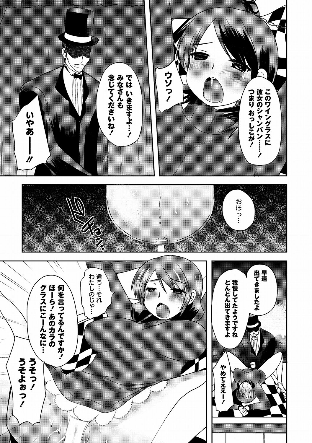 ＰＬＵＭ　DX 10 [DL版]