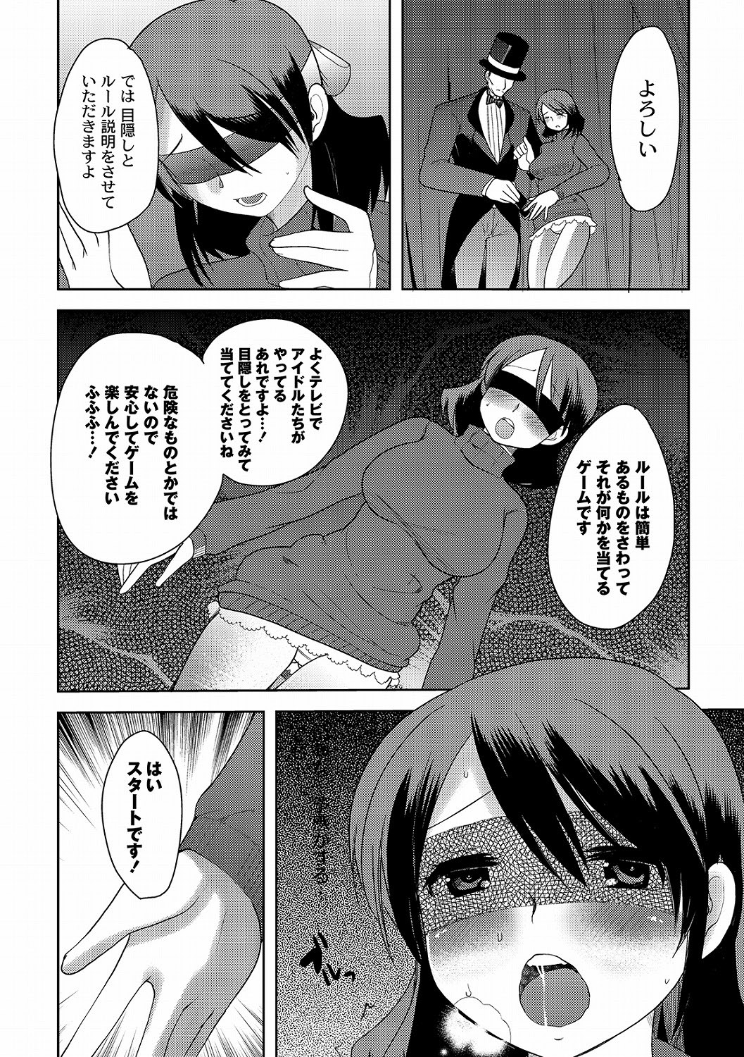 ＰＬＵＭ　DX 10 [DL版]