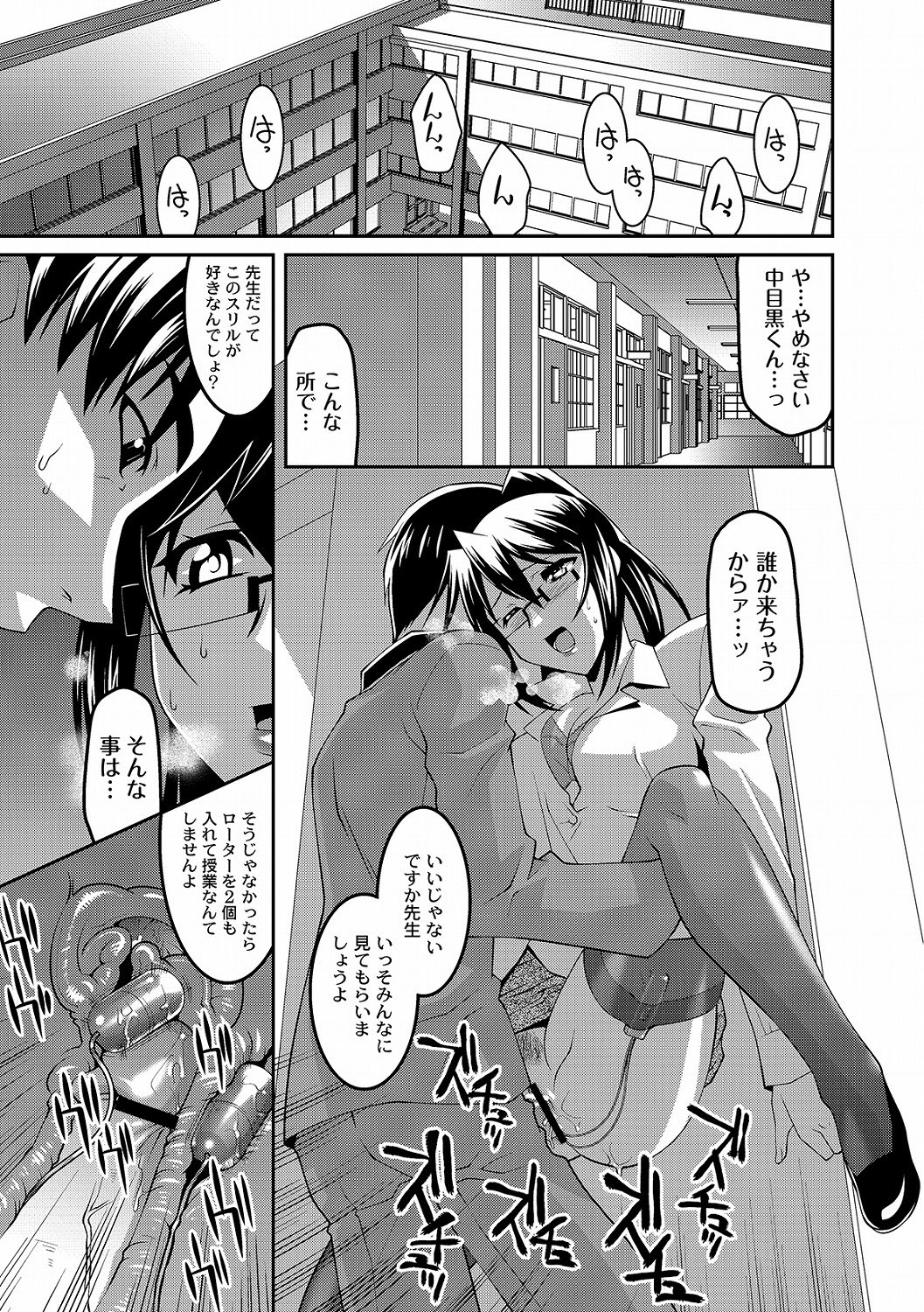 ＰＬＵＭ　DX 10 [DL版]