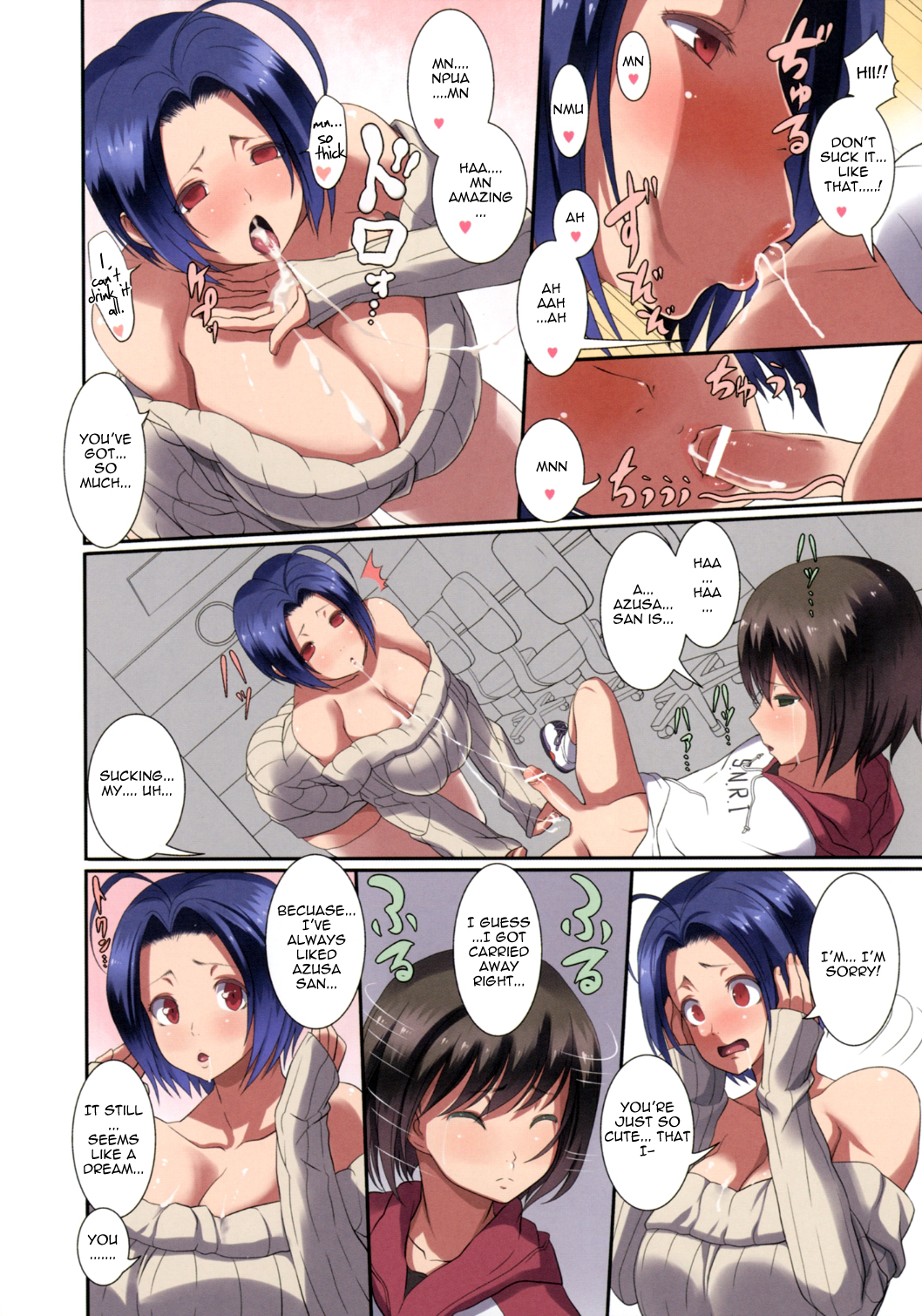 (COMIC1☆6) [Gate of XIII (Kloah)] 91：02pai (アイドルマスター) [英訳]