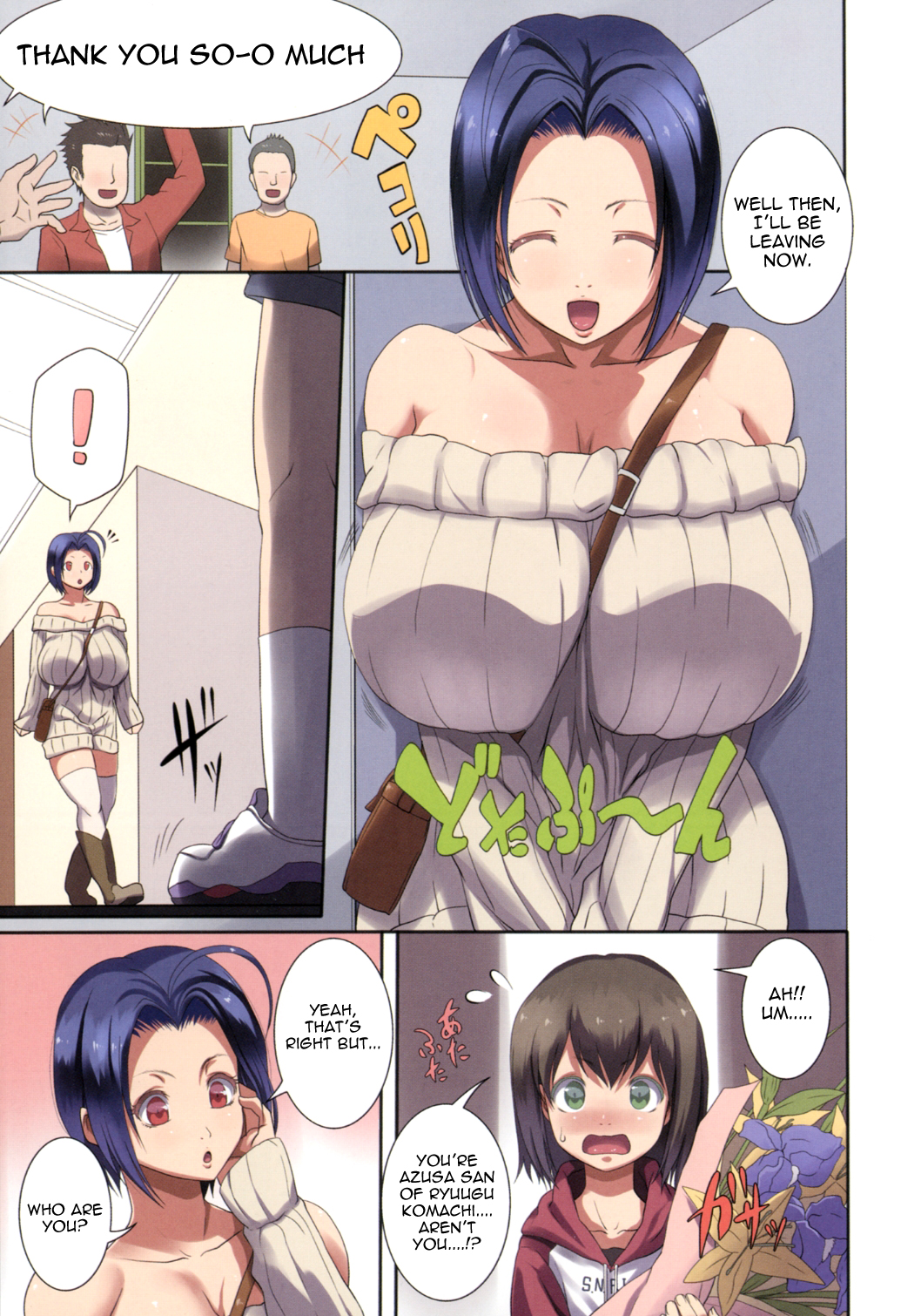 (COMIC1☆6) [Gate of XIII (Kloah)] 91：02pai (アイドルマスター) [英訳]