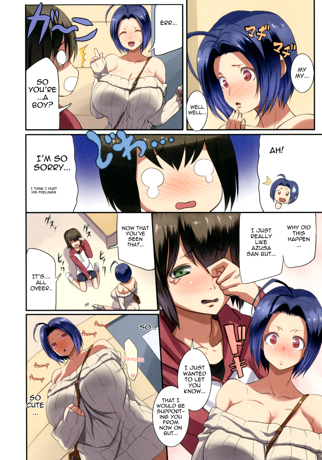 (COMIC1☆6) [Gate of XIII (Kloah)] 91：02pai (アイドルマスター) [英訳]