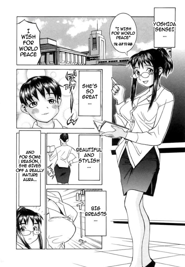 [らーかいらむ] 迷宮学園 [英訳] [ページ欠落]