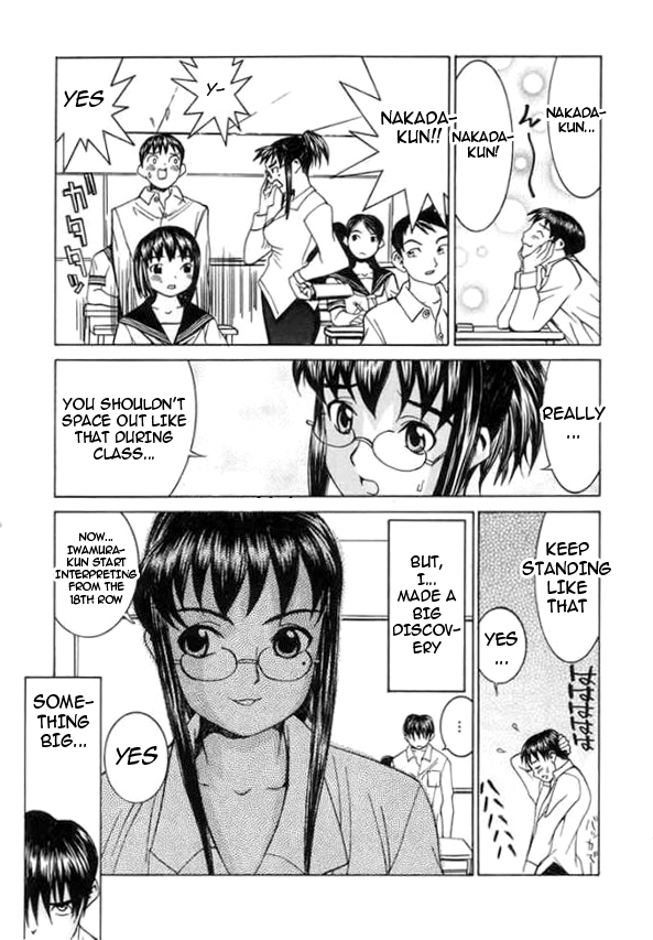 [らーかいらむ] 迷宮学園 [英訳] [ページ欠落]