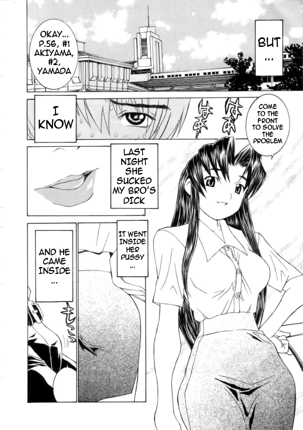 [らーかいらむ] 迷宮学園 [英訳] [ページ欠落]