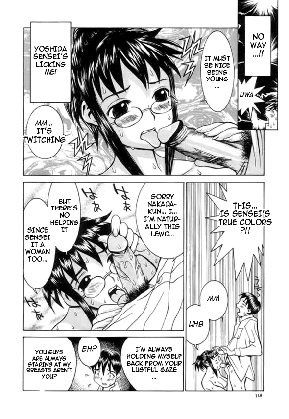 [らーかいらむ] 迷宮学園 [英訳] [ページ欠落]