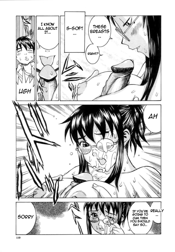 [らーかいらむ] 迷宮学園 [英訳] [ページ欠落]