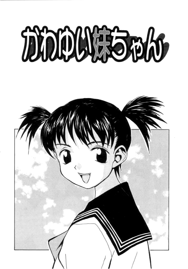 [らーかいらむ] 迷宮学園 [英訳] [ページ欠落]