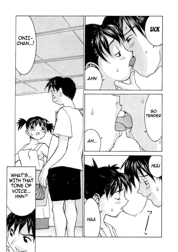 [らーかいらむ] 迷宮学園 [英訳] [ページ欠落]