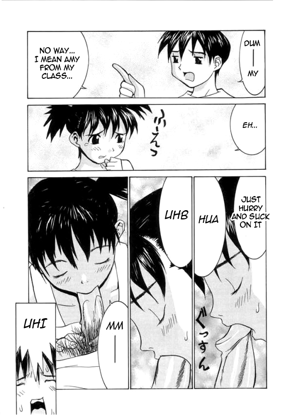 [らーかいらむ] 迷宮学園 [英訳] [ページ欠落]