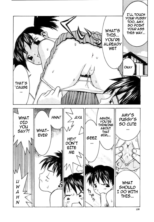 [らーかいらむ] 迷宮学園 [英訳] [ページ欠落]