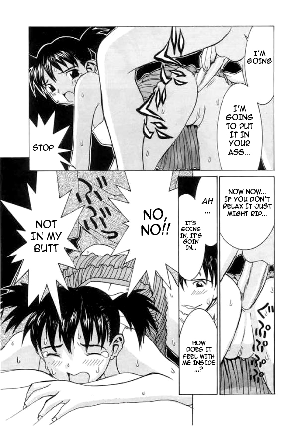 [らーかいらむ] 迷宮学園 [英訳] [ページ欠落]