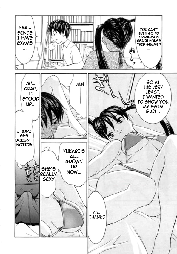 [らーかいらむ] 迷宮学園 [英訳] [ページ欠落]