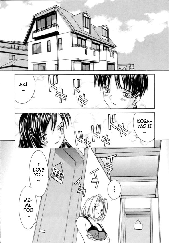 [らーかいらむ] 迷宮学園 [英訳] [ページ欠落]