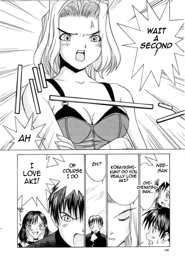 [らーかいらむ] 迷宮学園 [英訳] [ページ欠落]