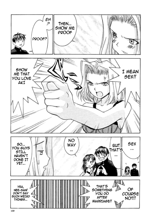 [らーかいらむ] 迷宮学園 [英訳] [ページ欠落]