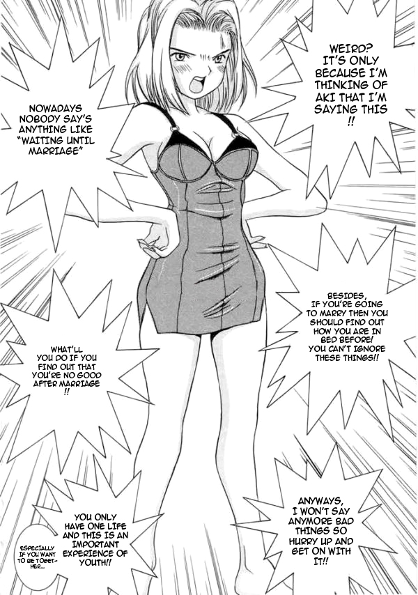 [らーかいらむ] 迷宮学園 [英訳] [ページ欠落]