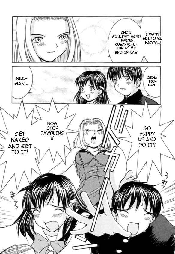 [らーかいらむ] 迷宮学園 [英訳] [ページ欠落]