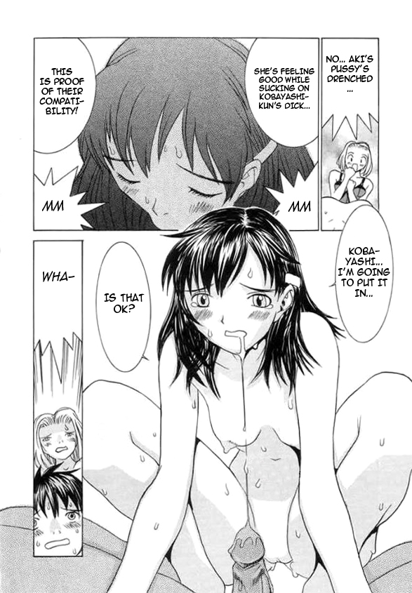 [らーかいらむ] 迷宮学園 [英訳] [ページ欠落]