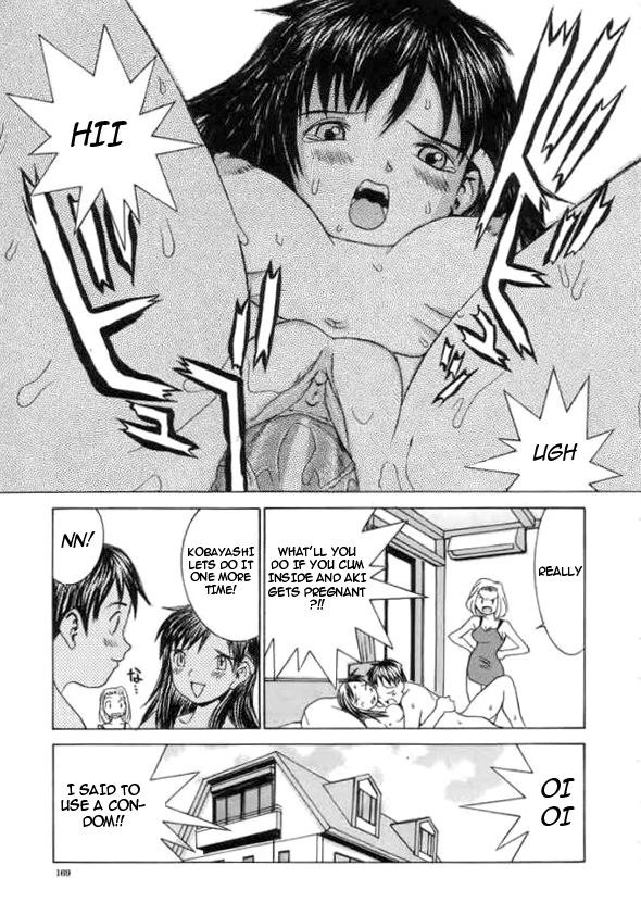 [らーかいらむ] 迷宮学園 [英訳] [ページ欠落]