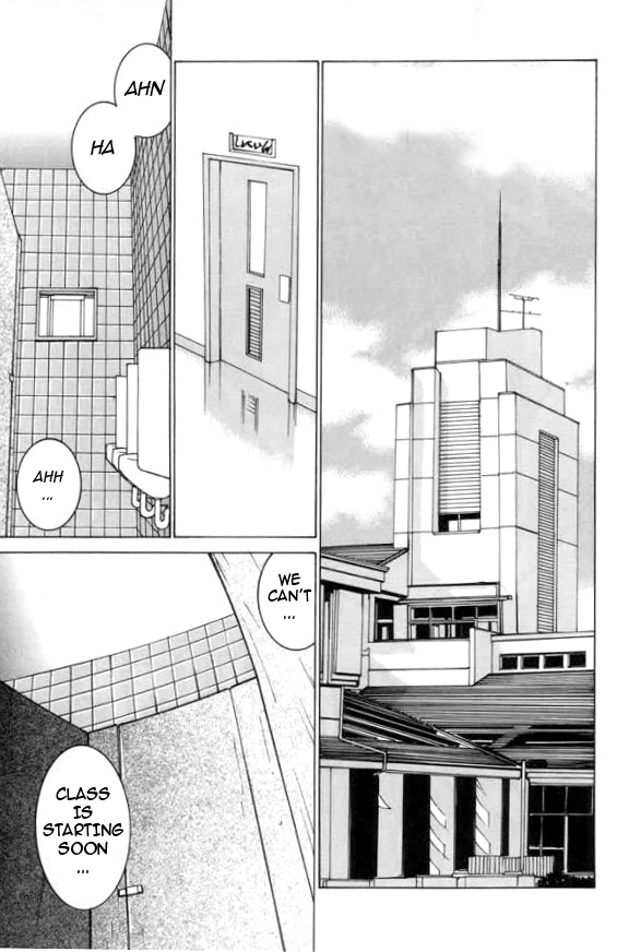 [らーかいらむ] 迷宮学園 [英訳] [ページ欠落]