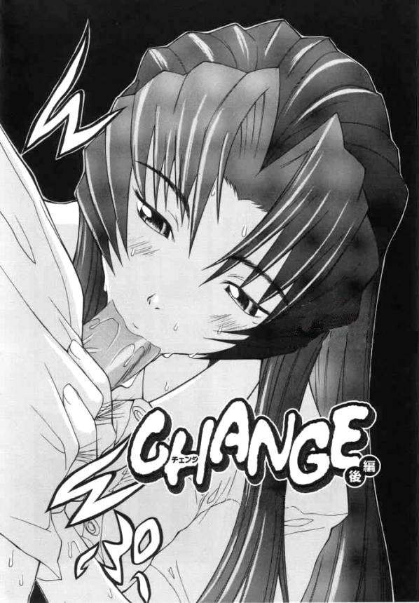 [らーかいらむ] 迷宮学園 [英訳] [ページ欠落]