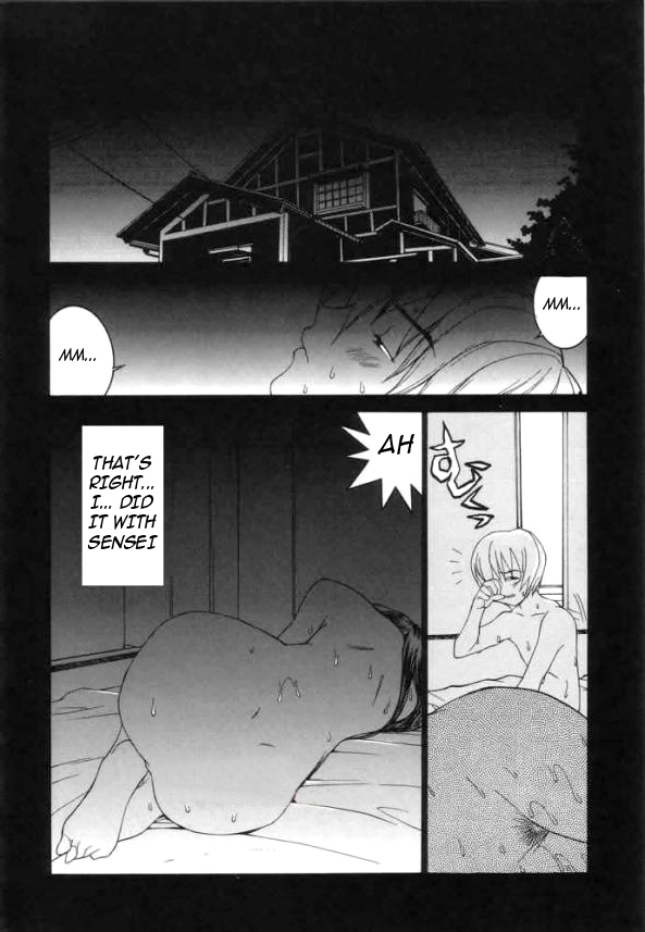 [らーかいらむ] 迷宮学園 [英訳] [ページ欠落]