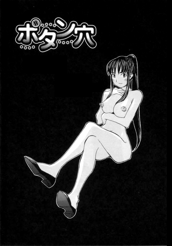 [らーかいらむ] 迷宮学園 [英訳] [ページ欠落]